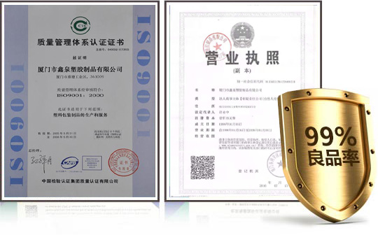 嚴苛的質檢體系，出貨良品率99%以上！